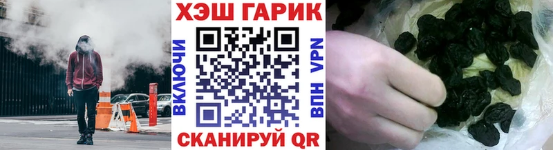 Где купить наркоту Первомайск A-PVP  Кокаин  ГАШИШ  МЕФ  Конопля 