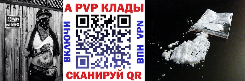 А ПВП VHQ  Первомайск 