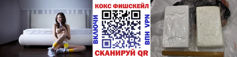где можно купить   Первомайск  omg вход  COCAIN Перу 