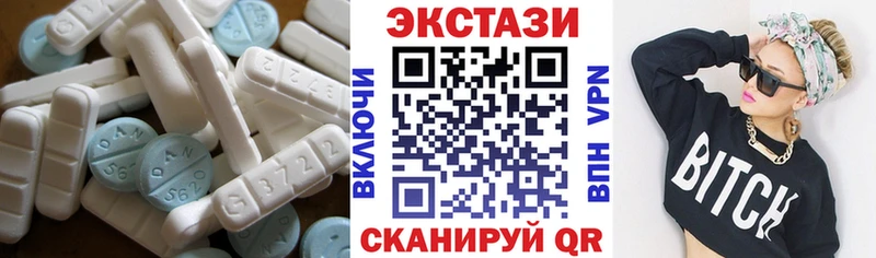 Экстази louis Vuitton  Первомайск 