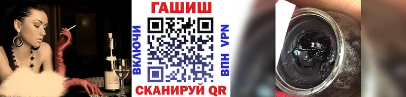 ГАШ хэш  Первомайск 