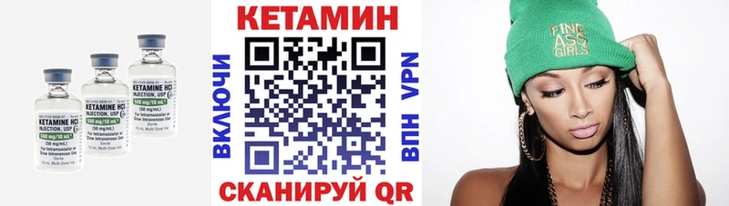 КЕТАМИН ketamine  Первомайск 