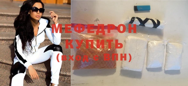 СК Белокуриха