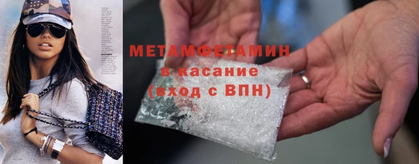 скорость Беломорск