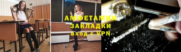 гашик Белоозёрский