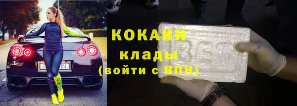 скорость Беломорск