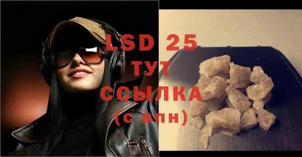 СК Белокуриха