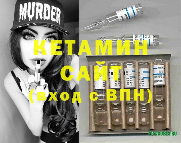 гашик Белоозёрский