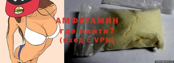 СК Белокуриха