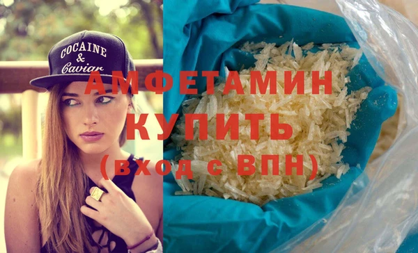 скорость Беломорск