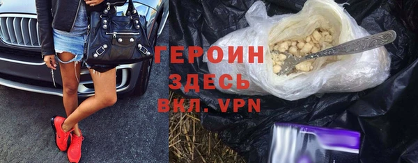СК Белокуриха