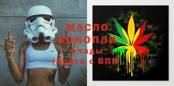 гашик Белоозёрский