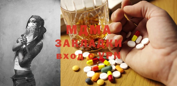 СК Белокуриха