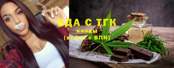 СК Белокуриха