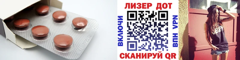 LSD-25 экстази ecstasy  Первомайск 