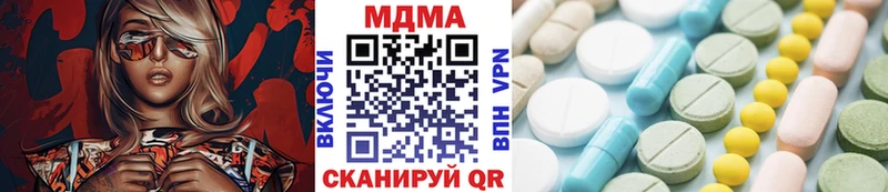MDMA молли  нарко площадка клад  Первомайск 