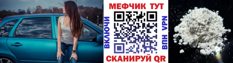 МЕФ 4 MMC мега онион Первомайск